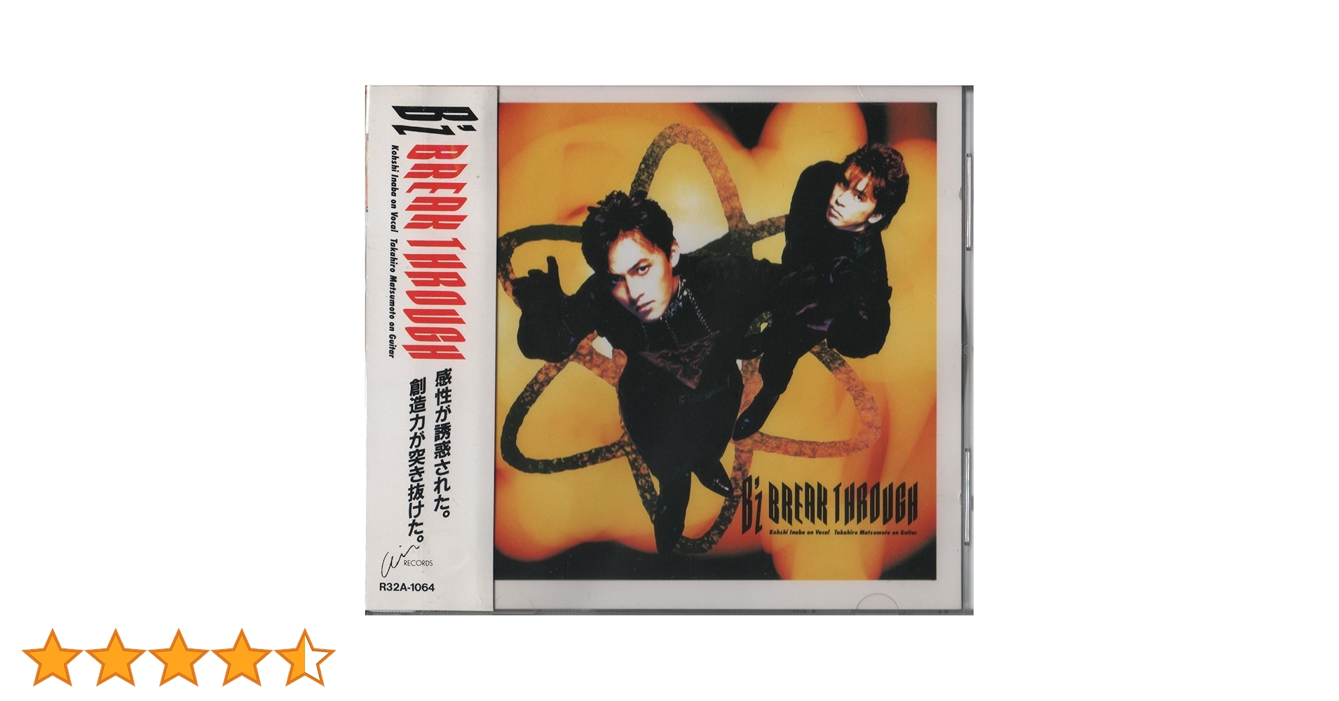 邦楽 B'z OFF BREAK THROUGH RISKY IN THE LIFE B'z OFF BREAK THROUGH RISKY IN THE LIFE